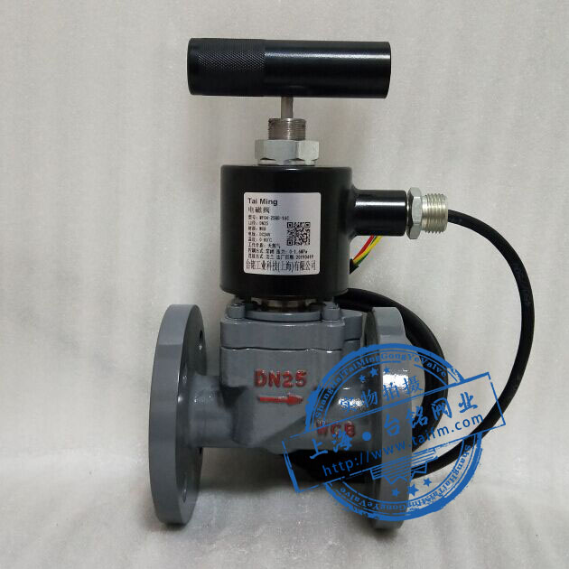 常閉緊急切斷閥