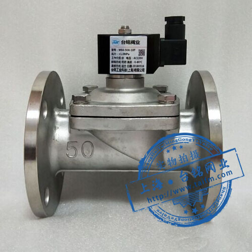 法蘭直動膜片式電磁閥